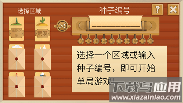 石油大亨正版最新版本