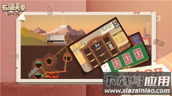 石油大亨手游2024最新版截图1