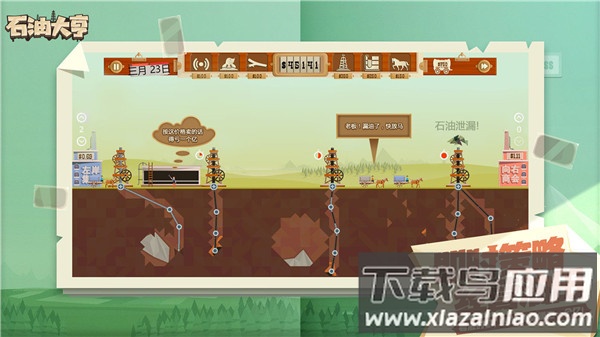 石油大亨手游2024最新版截图3