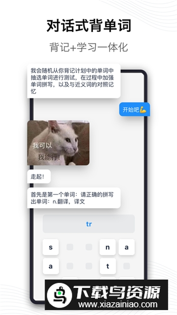 海词词典电子版客户端apk截图2