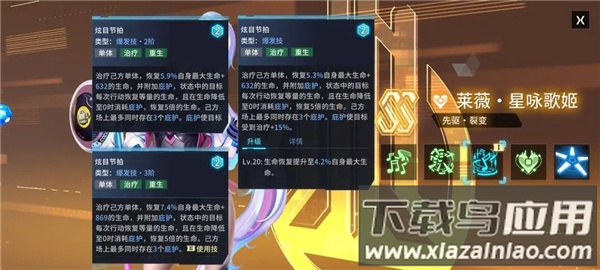 矩阵临界失控边缘手游官方版