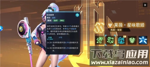 矩阵临界失控边缘手游官方版