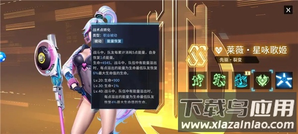 矩阵临界失控边缘手游官方版