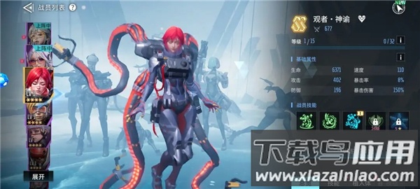 矩阵临界失控边缘手游官方版