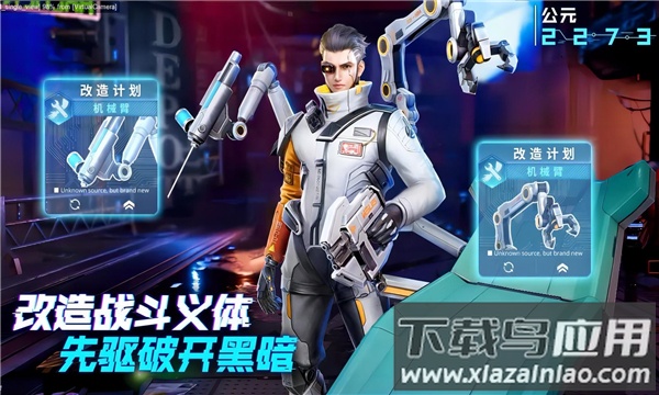 矩阵临界失控边缘手游官方版截图5