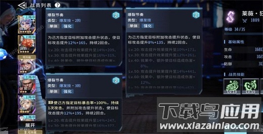 矩阵临界失控边缘手游安卓版