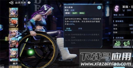 矩阵临界失控边缘手游安卓版