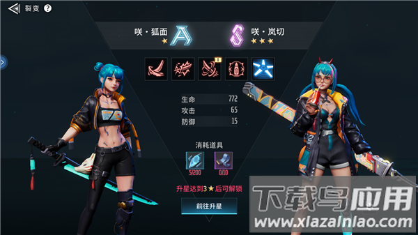 矩阵临界失控边缘九游版