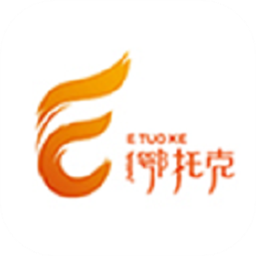 鄂托克融媒app