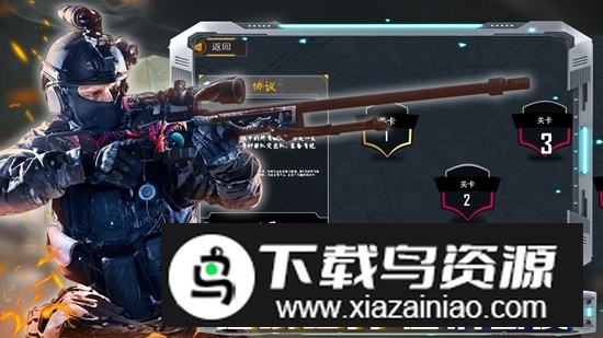 沙盒时代枪战游戏官方版截图4