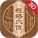 知源经络app官方版