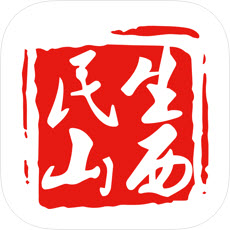 民生山西(山西老干部服务平台手机app)