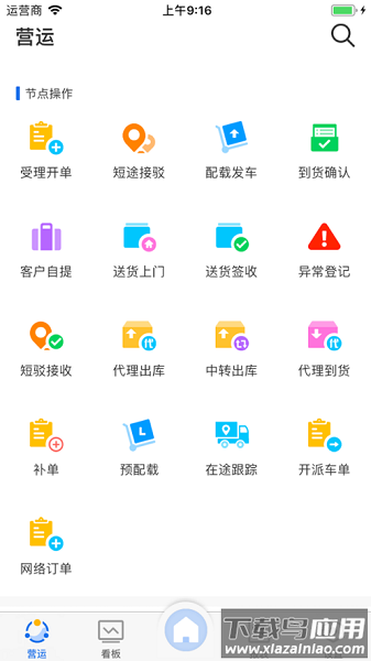 蓝桥标准版官方下载
