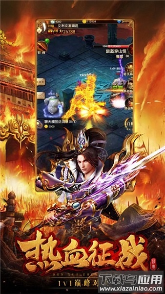 暗黑逐梦神途手游下载