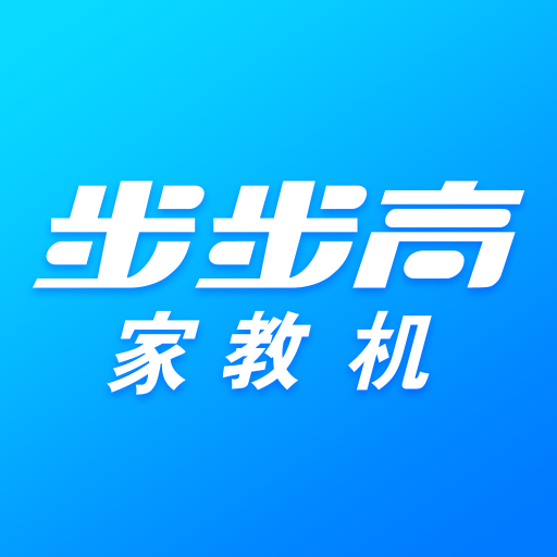 步步高家长管理安装包(步步高家长管理器app)