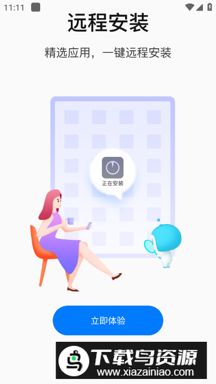 步步高家长端app最新版(家长管理)截图2