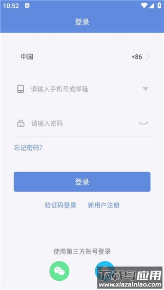 睿博士app官方版