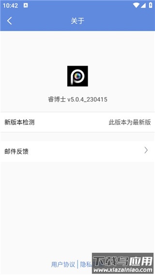 睿博士app官方版