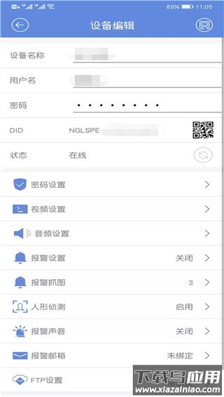 睿博士app官方版