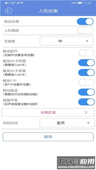 睿博士app官方版