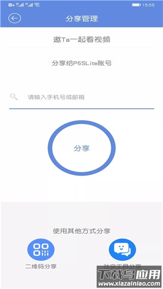 睿博士app官方版