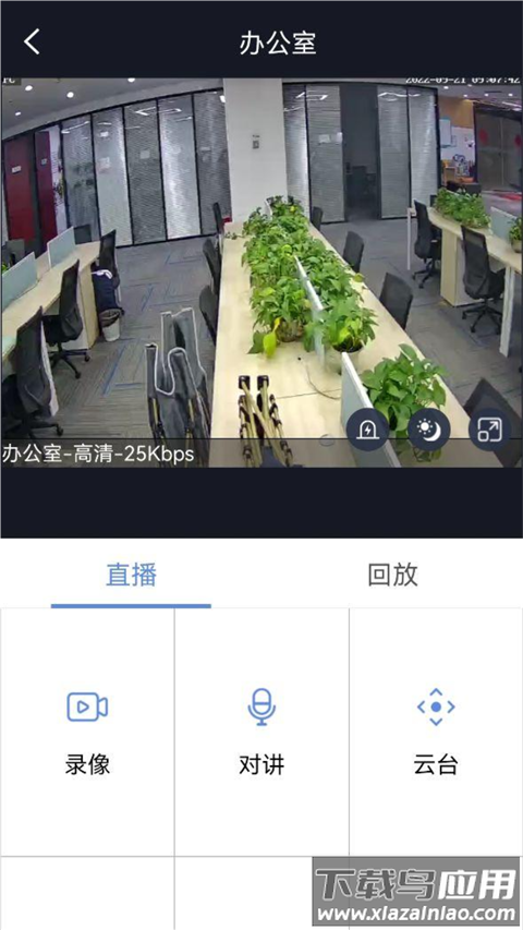 睿博士app官方版截图3