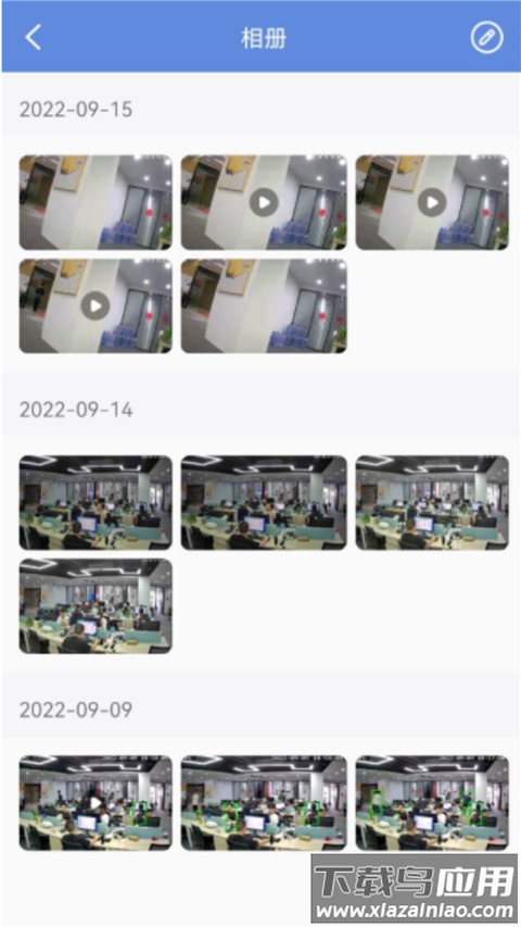 睿博士app官方版截图5