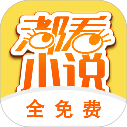 都看小说