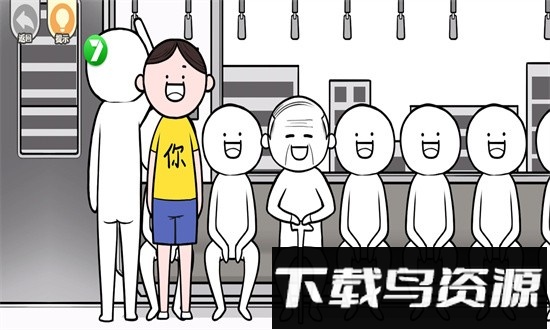 都是人情世故游戏截图2