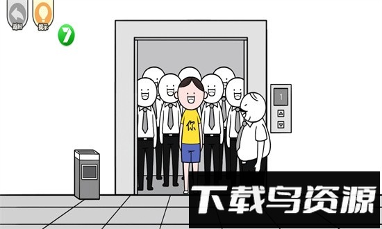 都是人情世故游戏截图3