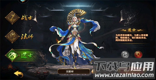 真牛传奇手游最新版