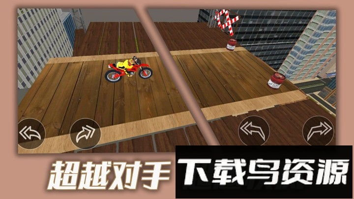 都市骑手传说游戏截图1