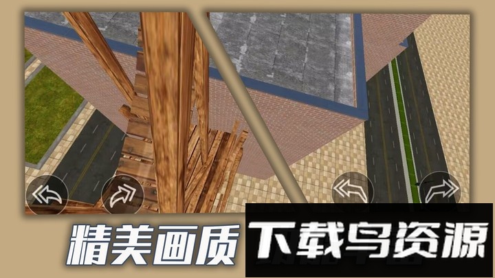 都市骑手传说游戏截图2