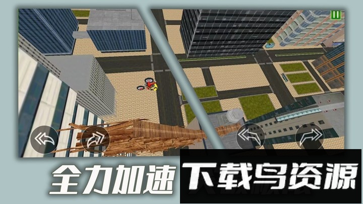 都市骑手传说游戏截图3