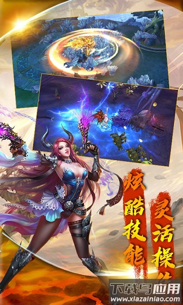亡灵战纪游戏截图1