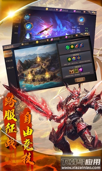 亡灵战纪游戏截图2