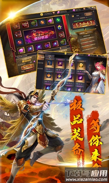 亡灵战纪游戏截图3