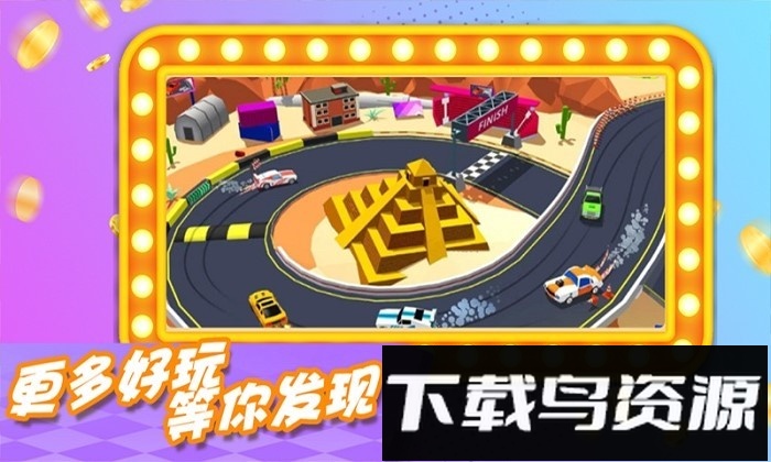 都市飙车手机版截图1
