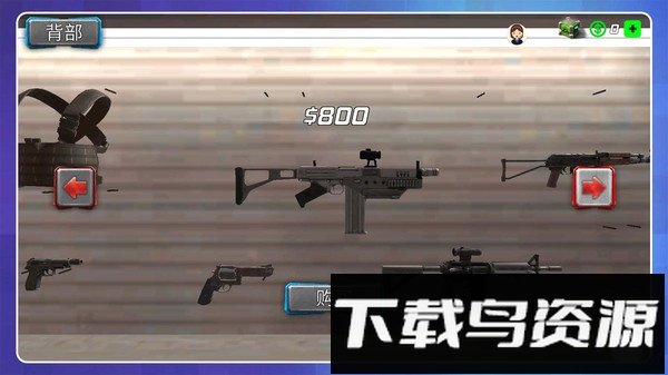 都市霸主之路截图1