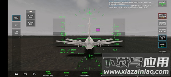 真实飞行模拟器pro破解版(RFSpro)截图1