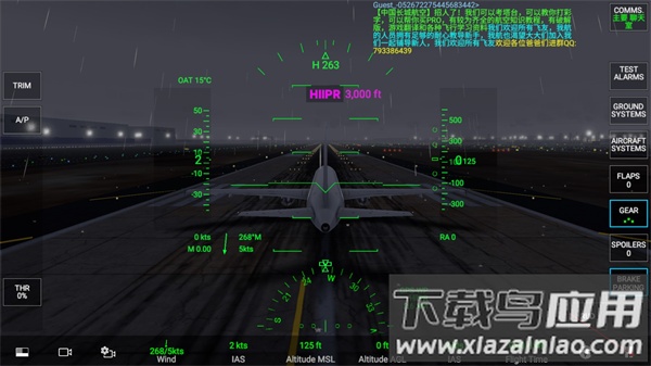 真实飞行模拟器2023最新版本(RFS)