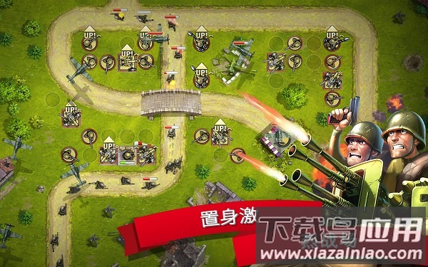 玩具塔防2汉化版