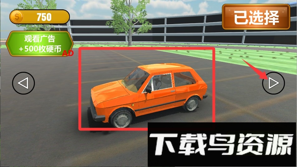 都市赛车模拟