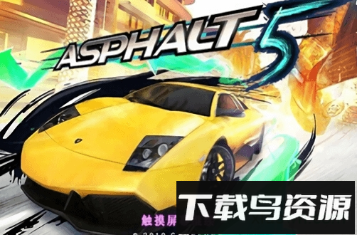 都市赛车6中文版截图1