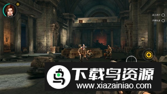 杀戮目标2无限子弹版破解版截图1