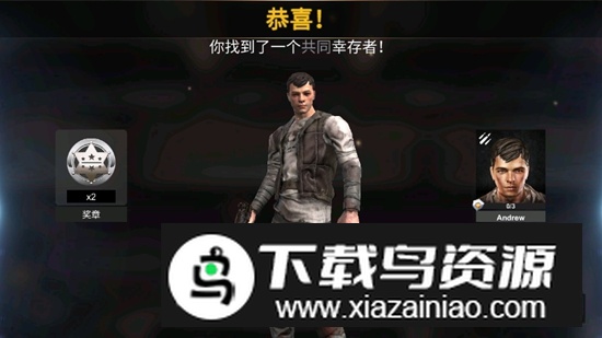 杀戮目标2无限子弹版破解版截图2