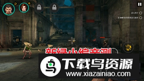 杀戮目标2无限子弹版破解版截图3