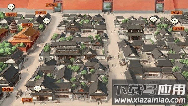 皇后成长计划手机版截图2