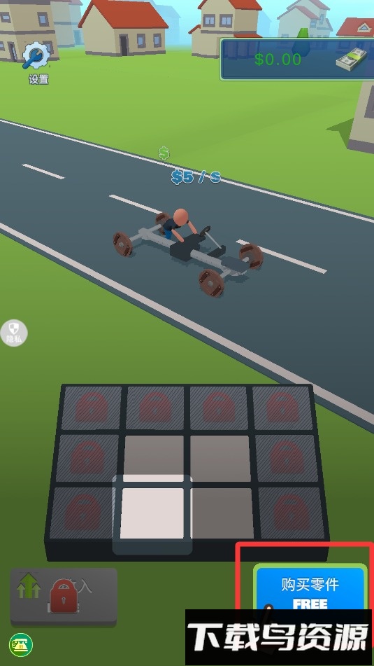 都市赛车