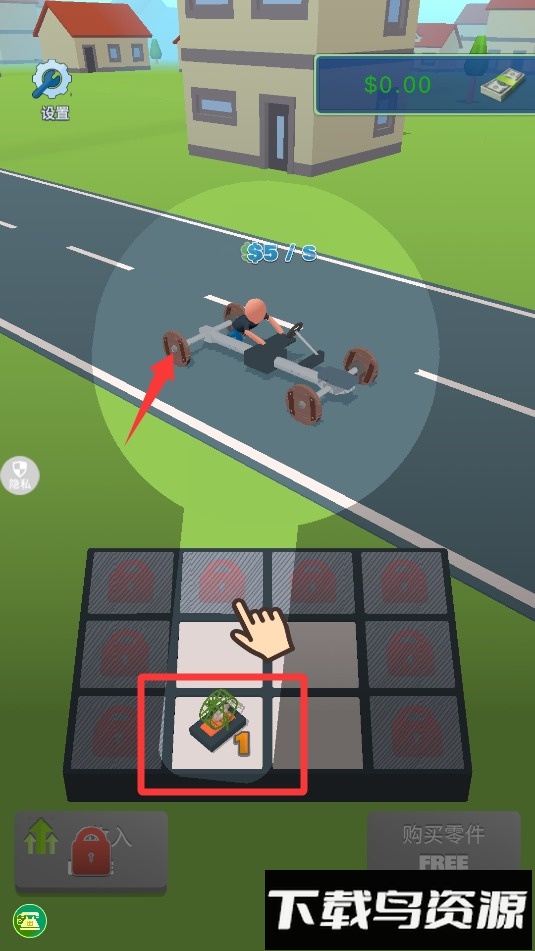都市赛车